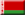 Botschaft der Republik Belarus in Aserbaidschan - Aserbaidschan