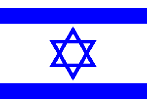 Nationalflagge, Israel