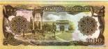 1000 afghani (other side) 1000