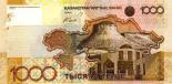 1000 tenge (other side) 1000
