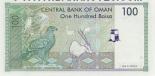 100 baisa (other side) 1