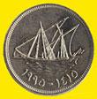 100 fils (other side) 0.1