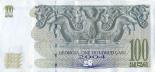 100 lari (other side) 100