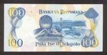 100 pula (other side) 100