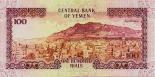 100 rial (other side) 100