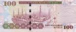 100 riyals (other side) 100