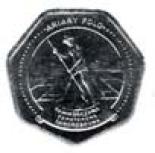 10 ariary (other side) 10
