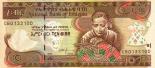 10 birr 10