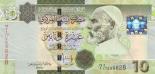 10 dinars 10
