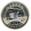 10 kwacha 10