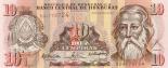 10 lempiras 10