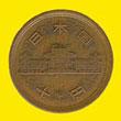 10 yen (other side) 10
