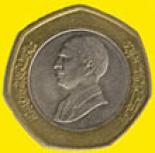 1 dinar (other side) 1