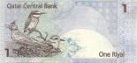 1 riyal (other side) 1