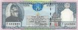 250 rupees 250