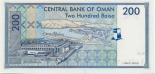 200 baisa (other side) 2