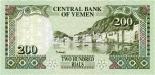 200 rial (other side) 200