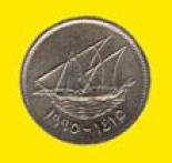 20 fils (other side) 0.02