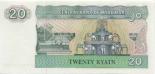 20 kyats (other side) 20