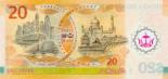 20 ringgit (other side) 20