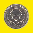 2 shekels (other side) 2