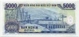 5000 dong (other side) 5000