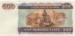500 kyats (other side) 500