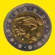 500 rials (other side) 500