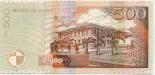 500 rupee (other side) 500