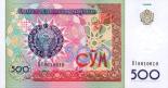 500 sum (other side) 500