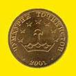 50 dirams (other side) 0.5