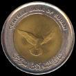 50 piastres (other side) 0.5