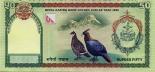 50 rupees (other side) 50