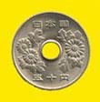 50 yen (other side) 50