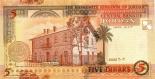 5 dinars (other side) 5