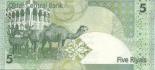 5 riyals (other side) 5