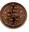 5 rupees (other side) 5
