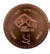 5 rupees 5