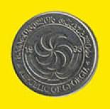 5 tetri (other side) 0.05