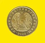 5 tenge (other side) 5