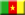 Botschaft von Kamerun in der Zentralafrikanischen Republik - Zentralafrikanische Reepublik
